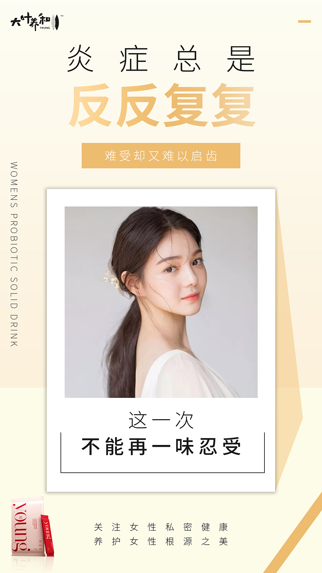 微商海报（图ZMjE3MjU1OTYw） - 品牌 - 站酷设计师CNlese饼原创素材 - 站酷ZCOOL