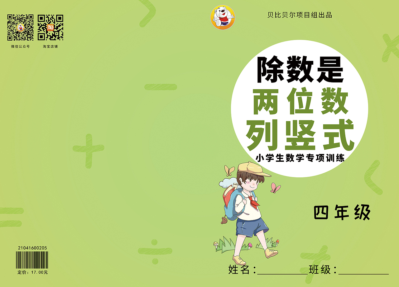 拼多多练习题封面（图ZMjE3NTY5MDY0） - 品牌 - 站酷设计师NOGIZAKA饭原创素材 - 站酷ZCOOL