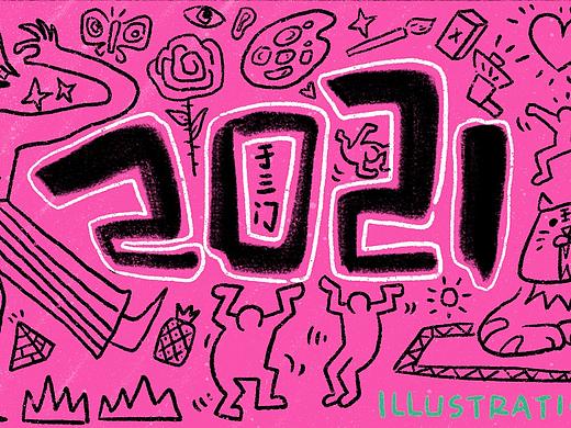 年终总结｜2021作品合集