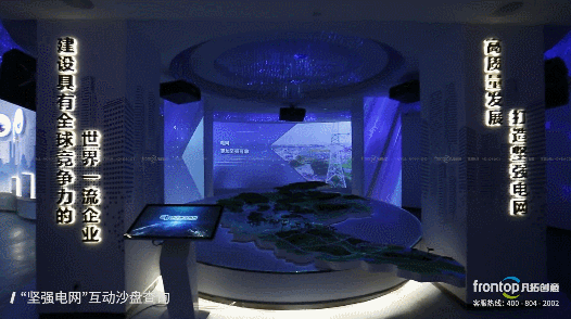 【凡拓新能源项目剪辑片】数字创意赋能企业发展