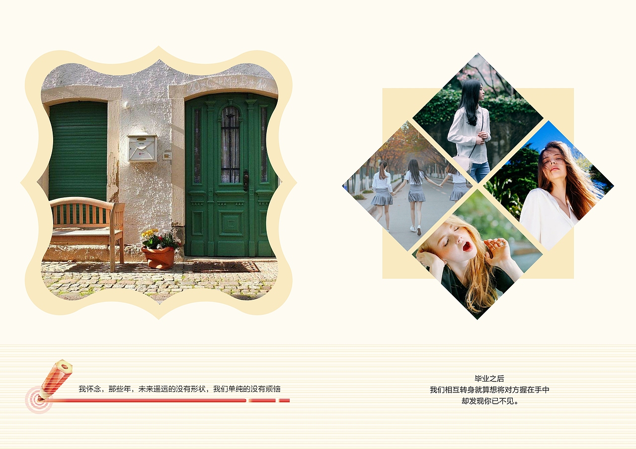 毕业纪念册照片书模板（图ZODExNTcyNjg=） - 书籍/画册 - 站酷设计师竹声设计原创素材 - 站酷ZCOOL