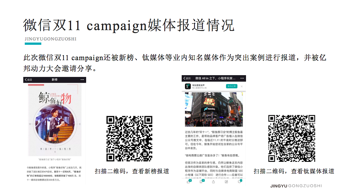 鲸鱼工作室简介（图ZMTI2NzA4MzQw） - 宣传物料 - 站酷设计师专注种草原创素材 - 站酷ZCOOL