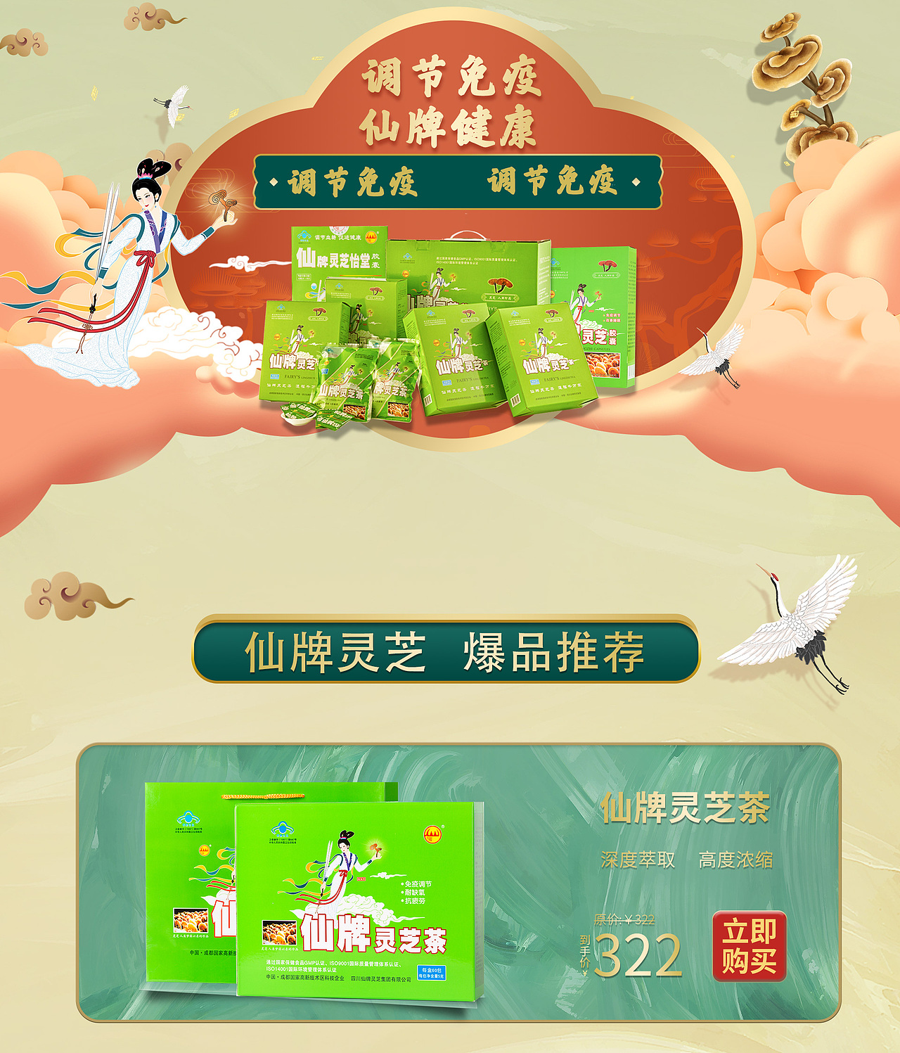 工作电商首页（图ZMjE0NDA2OTM2） - 电商 - 站酷设计师yimuzz原创素材 - 站酷ZCOOL