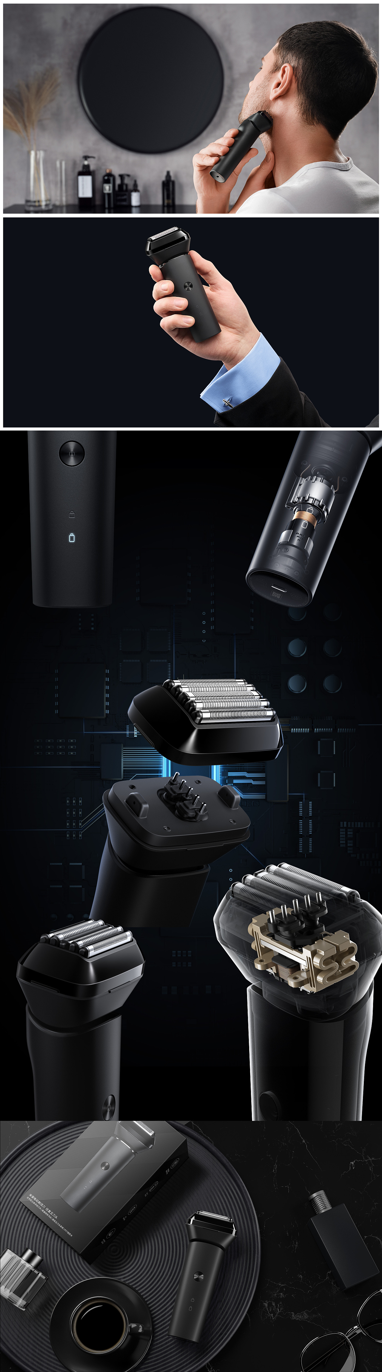 小米米家剃须刀5刀头