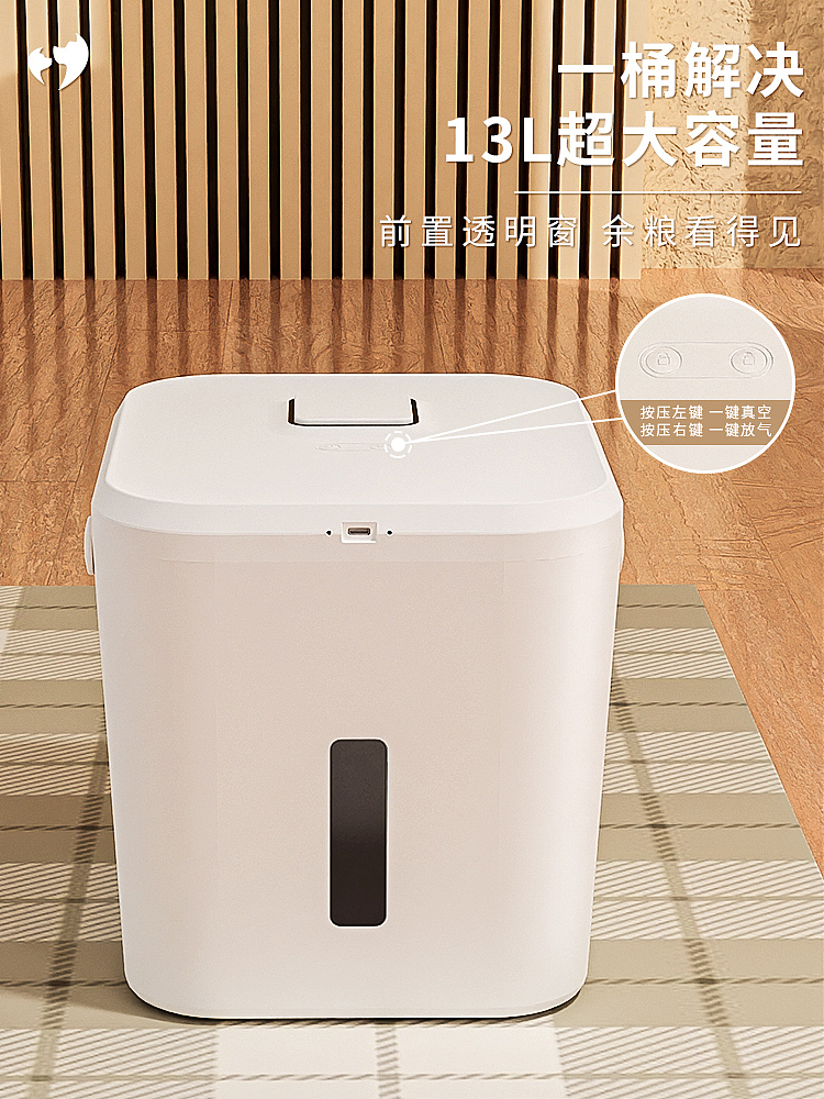 宠物智能真空储量桶