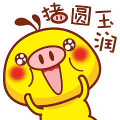 88个油爆叽丁表情(图ZNTYwMjYzNTI=) - 网络表情 - 站酷设计师碳碳原创素材 - 站酷ZCOOL