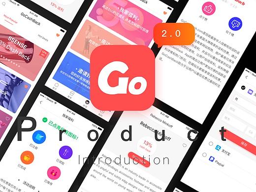 最近下的一个蛋 —— GCB APP 中英版本上线总结