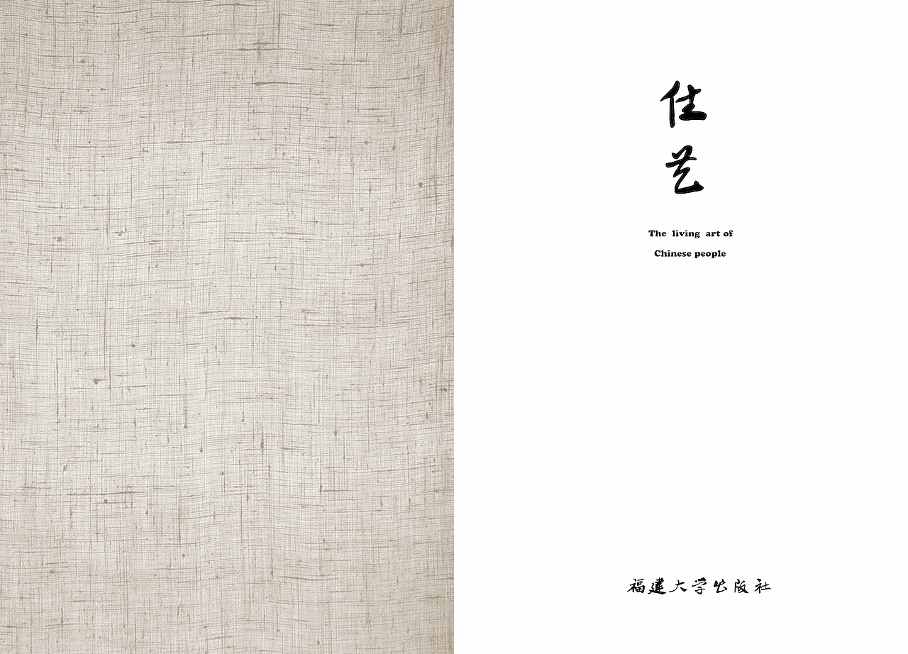 书籍装帧（图ZMTUwOTQxNjIw） - 书籍/画册 - 站酷设计师ronlns原创素材 - 站酷ZCOOL