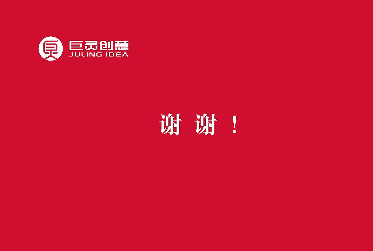 珠海陈满记（图ZMTk2MTg1Nzk2） - 包装 - 站酷设计师广州巨灵设计原创素材 - 站酷ZCOOL
