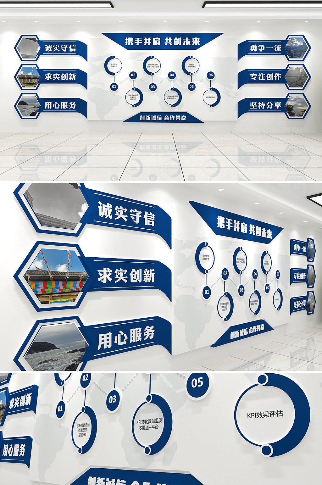 文化墙设计（图ZMTk5MDE2OTM2） - 家装设计 - 站酷设计师J自在原创素材 - 站酷ZCOOL
