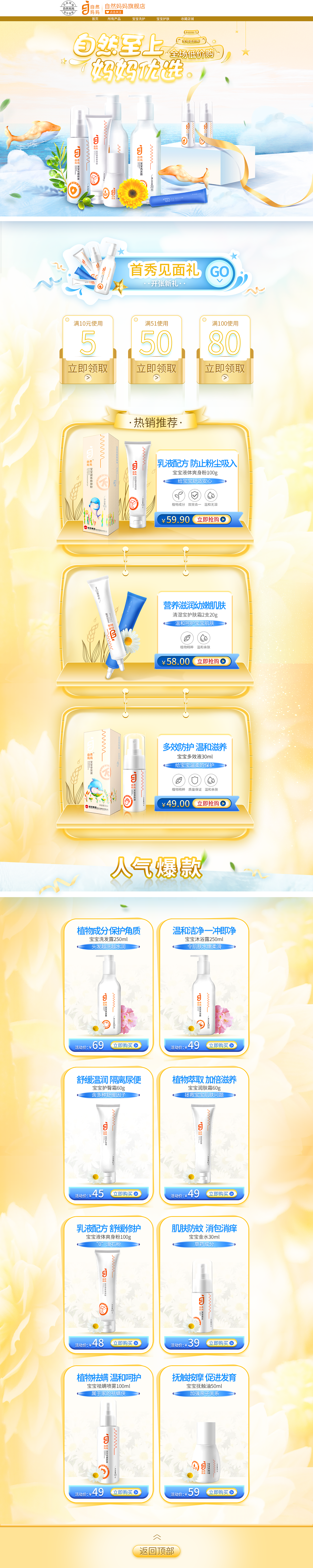 首页（图ZMjA4MTU0NjIw） - 其他 - 站酷设计师二大爷家的琰哥哥原创素材 - 站酷ZCOOL