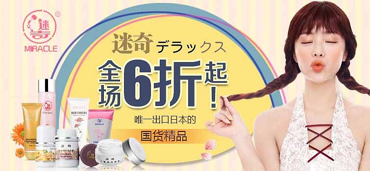 以前的一些BANNER