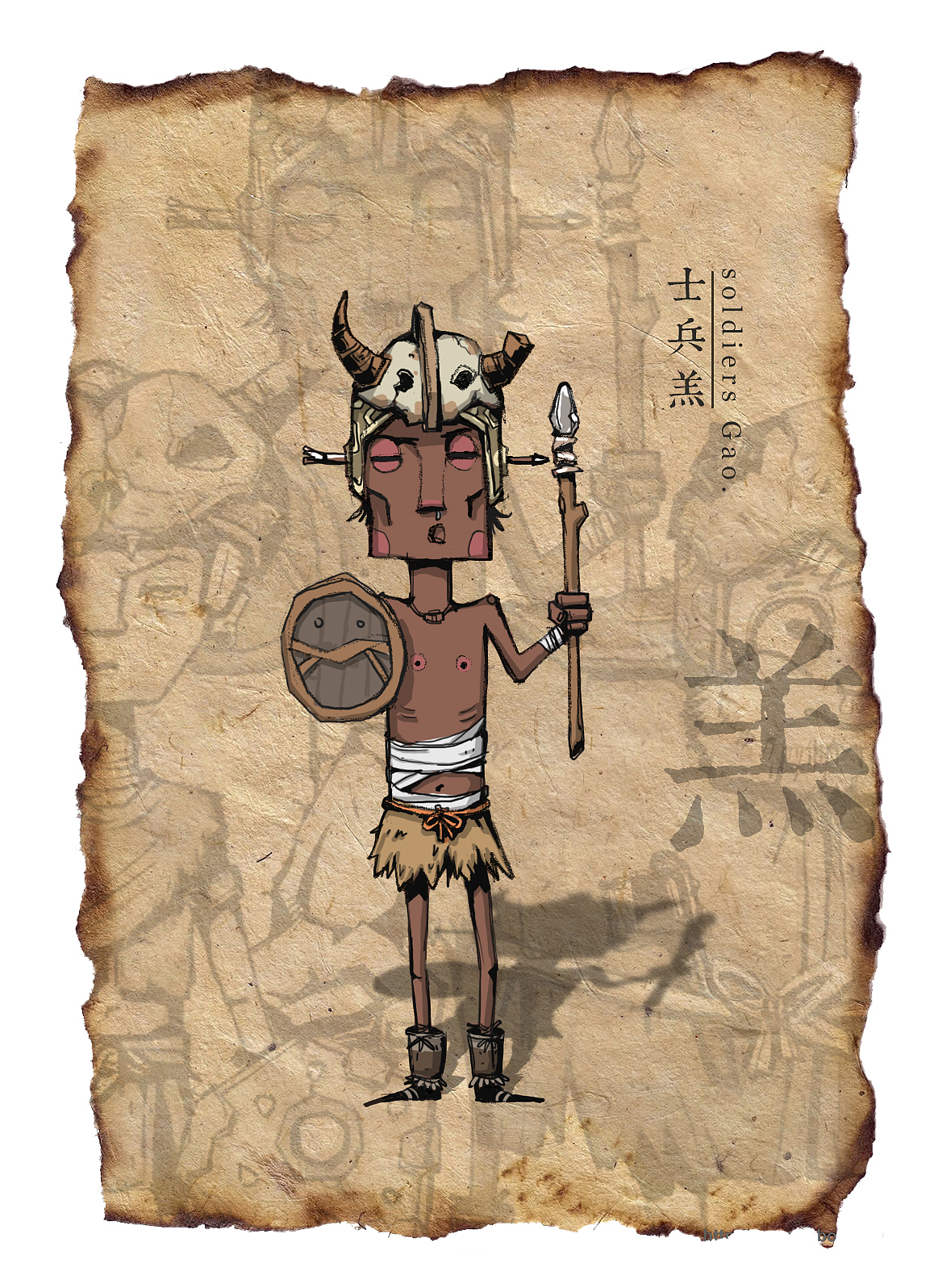 边防小卫队漫画