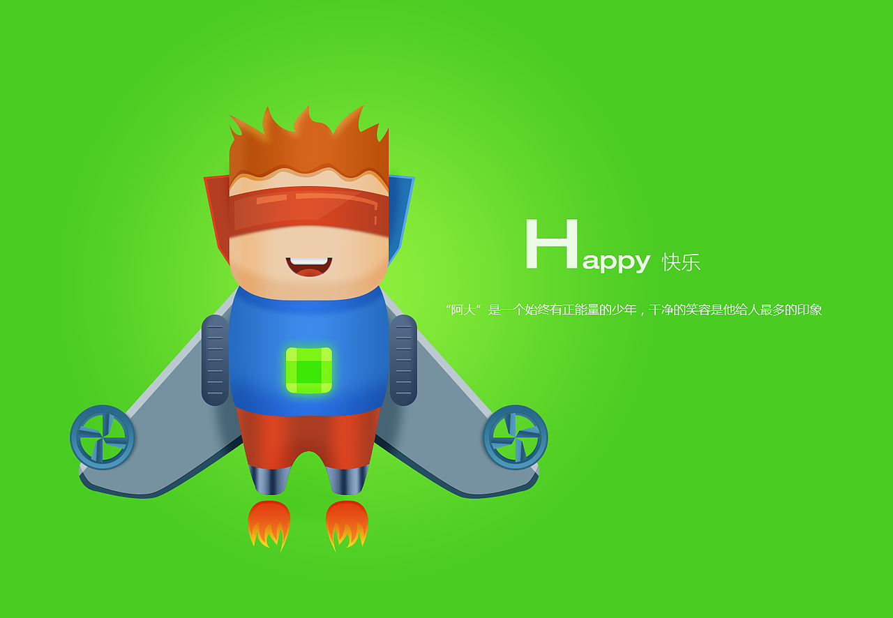 航空大世界！阿大和西妹（图ZNTY4NjY4MTI=） - 品牌 - 站酷设计师玉Zlwan原创素材 - 站酷ZCOOL