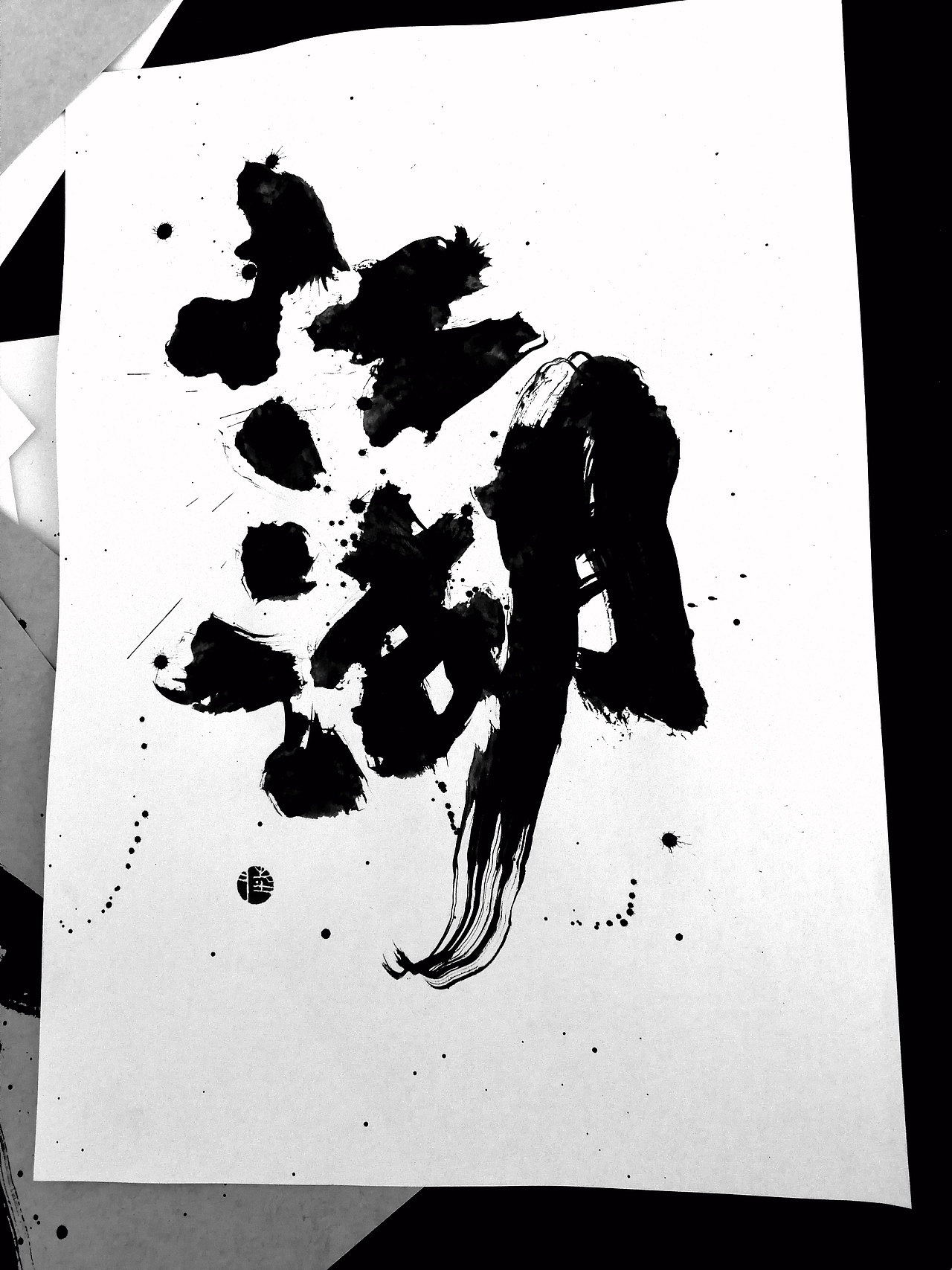 简约≠偷懒（图ZMjA2MTMxNjA4） - 书法 - 站酷设计师控墨人陆达誉原创素材 - 站酷ZCOOL