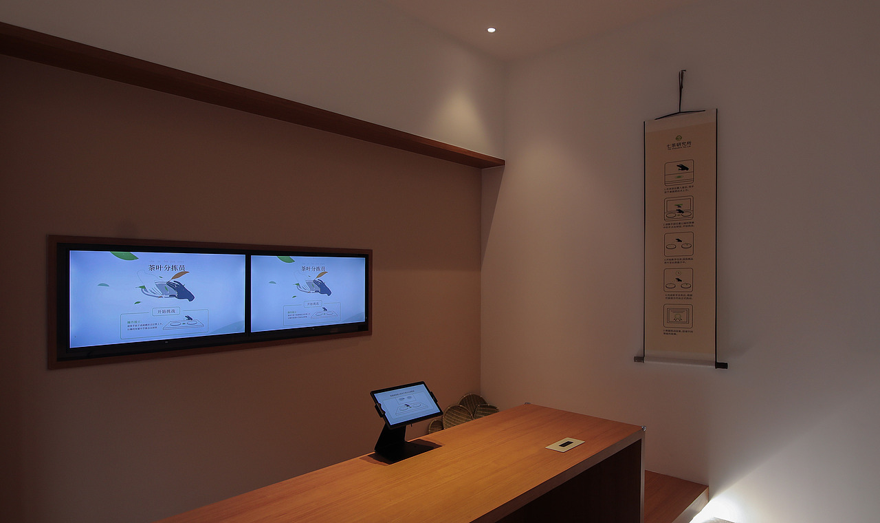 「The innovative Tea Lab」Exhibition(图ZMjQ1MjY0NTM2) - 展陈设计 - 站酷设计师CACTUS_LIAN原创素材 - 站酷ZCOOL