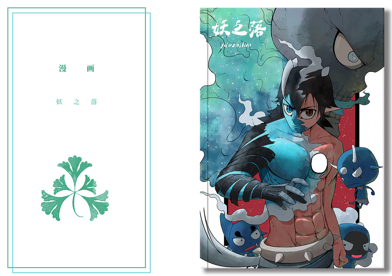 总结过去·希望未来（图ZMjUwMjgzMjc2） - 其他平面 - 站酷设计师蜗牛洲原创素材 - 站酷ZCOOL