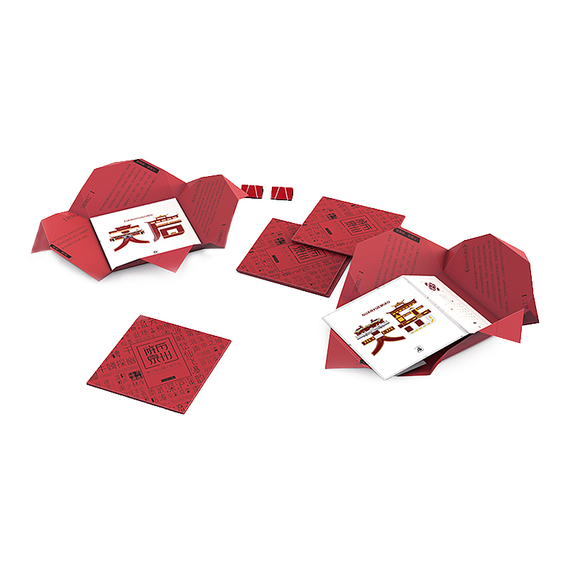 游历泉州日历挂历包装折纸字体设计