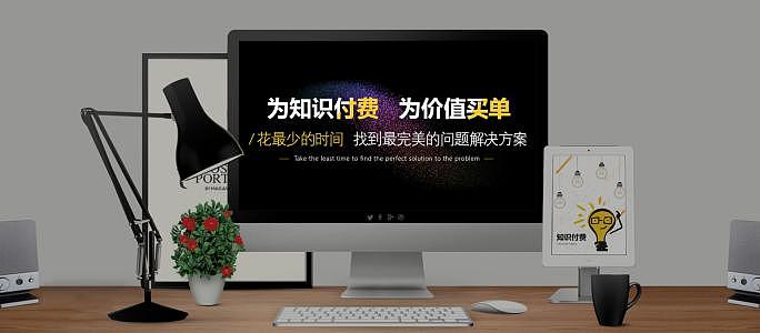 知识付费产品V1.0版本（图ZMTQ5MDc5NzEy） - 人机交互 - 站酷设计师BaxterU原创素材 - 站酷ZCOOL