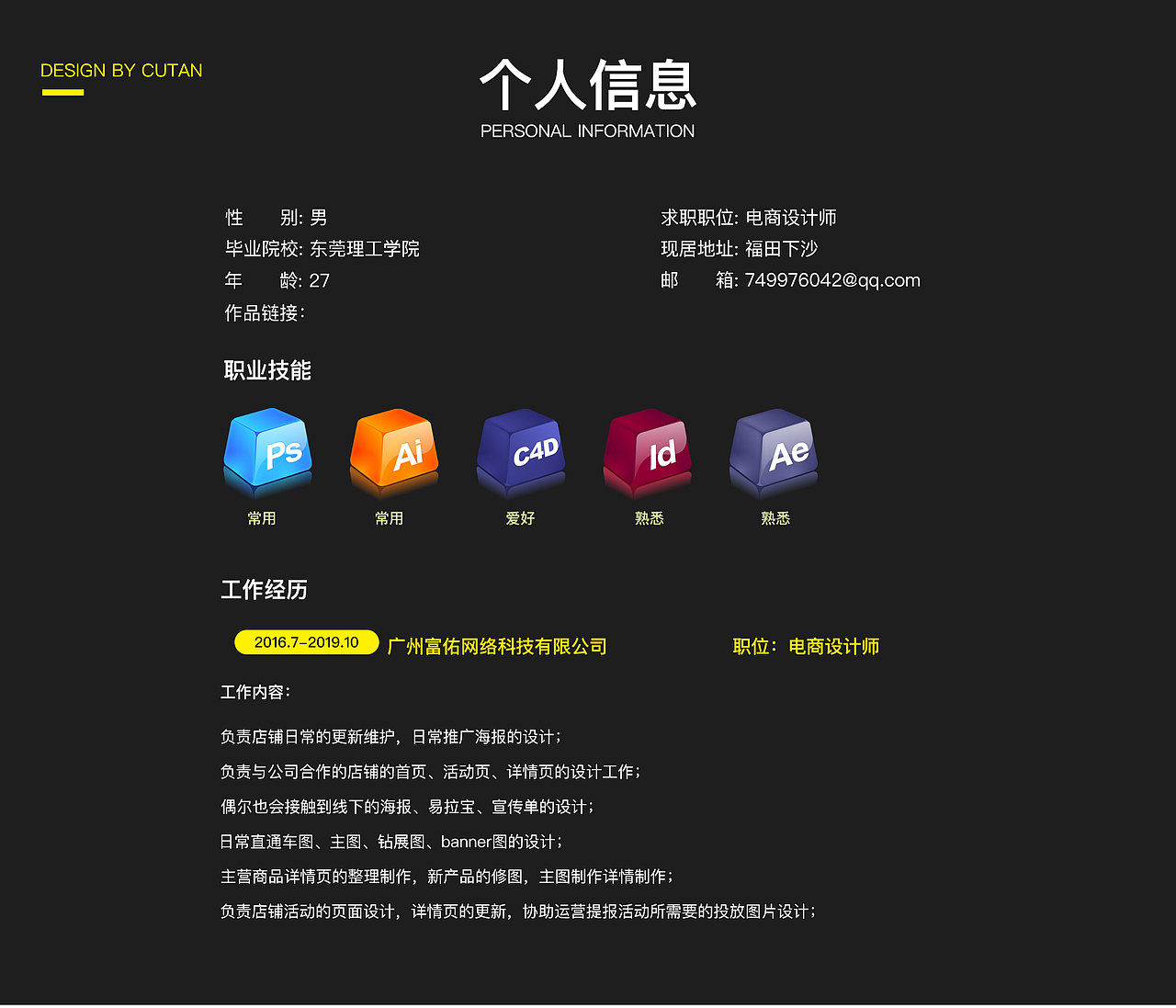 电商作品集（图ZMjAxOTg0NTE2） - 电商 - 站酷设计师宁静致远呀原创素材 - 站酷ZCOOL