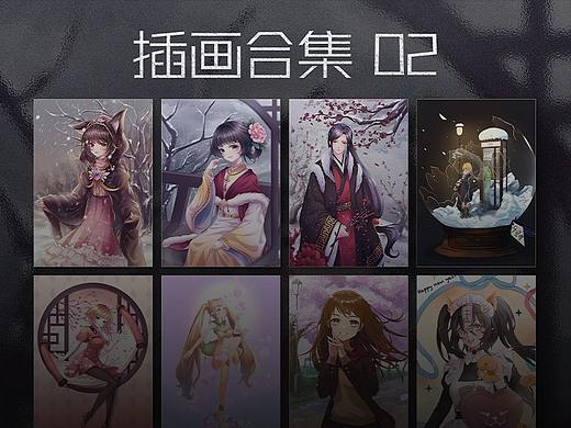 插画合集-02