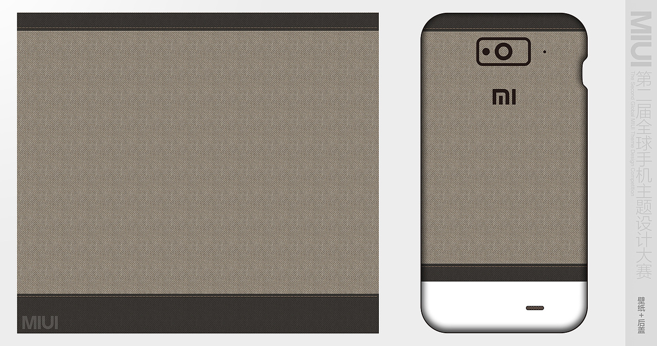 壁纸和后盖的样式