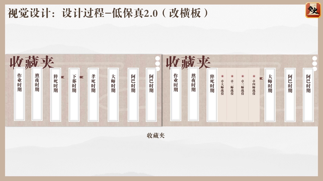 喜迎建党一百周年《画说党史》APP