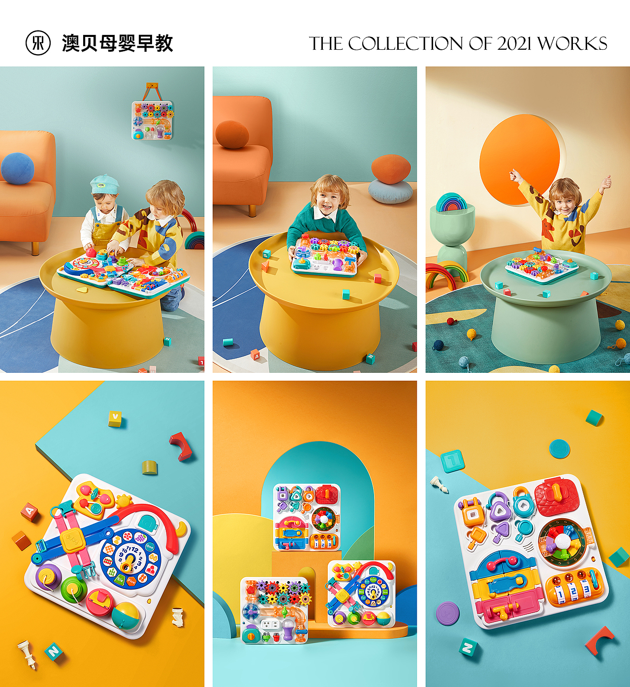 感恩有您创新前行｜2021年终摄影作品合集 X 锐图摄影（图ZMjgyNzU4ODMy） - 产品摄影 - 站酷设计师东莞锐图摄影原创素材 - 站酷ZCOOL