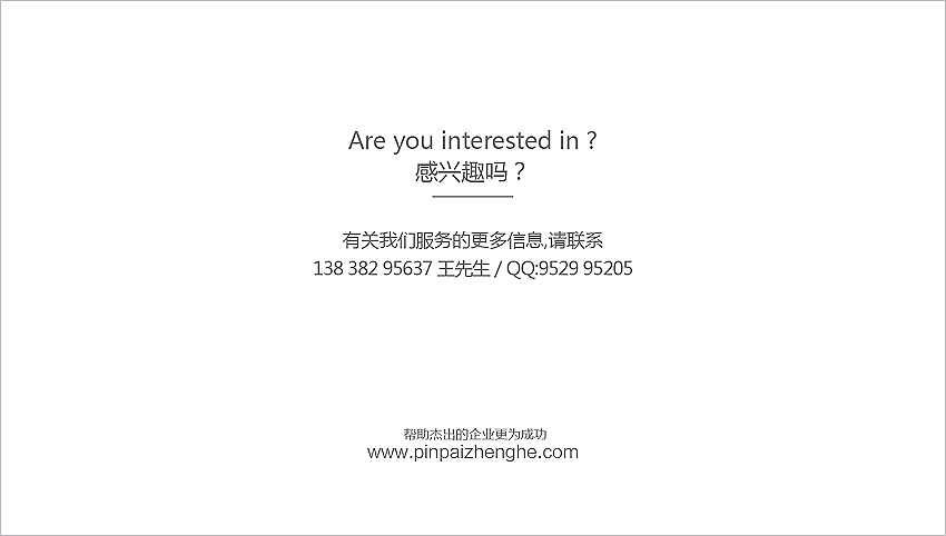 房地产画册设计-招商画册设计-金融画册设计-投资理财画册设计（图ZNTIxNjUzNDA=） - 书籍/画册 - 站酷设计师川石滴水原创素材 - 站酷ZCOOL