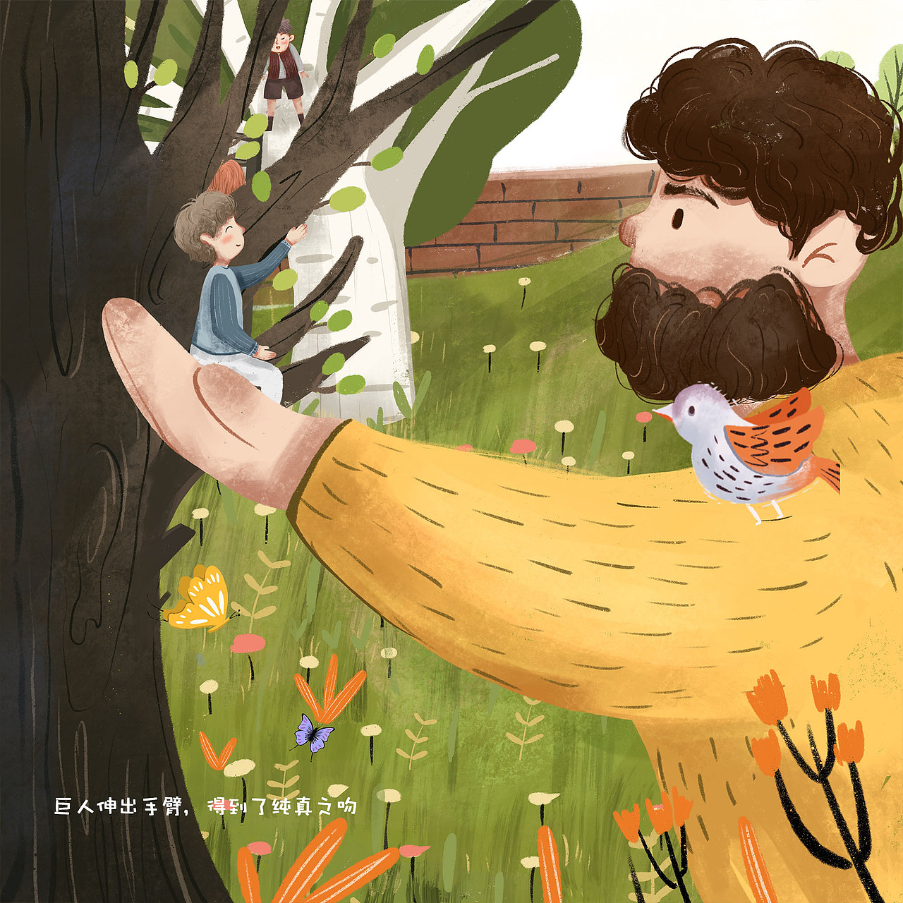 儿童绘本 插画（图ZMjA1MTc1NDgw） - 儿童插画 - 站酷设计师董董DDD原创素材 - 站酷ZCOOL