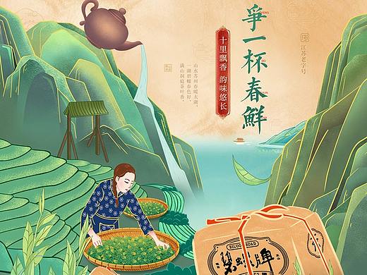 春茶节练习
