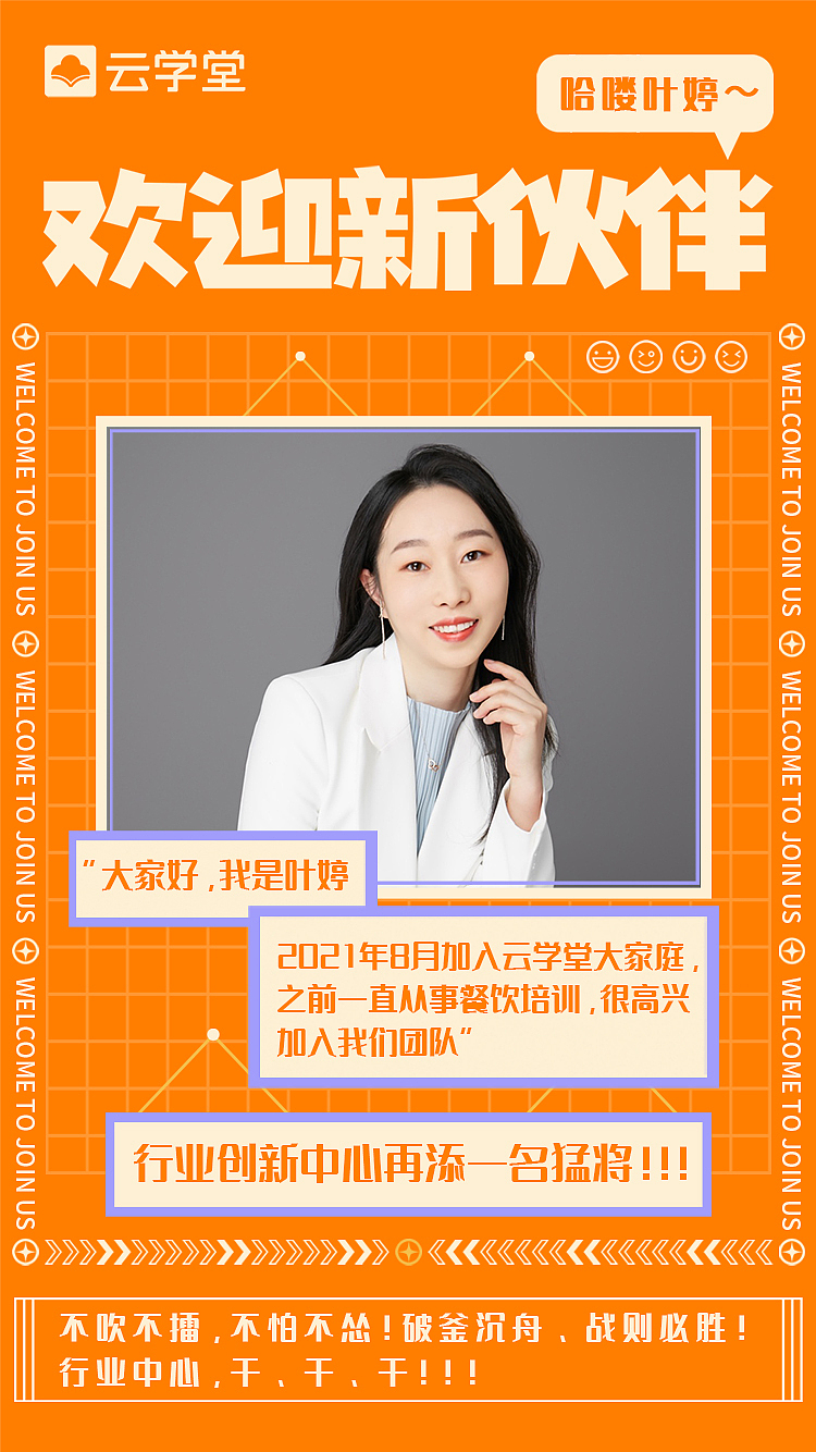 裂变海报（图ZMjkzMTUxNDYw） - 海报 - 站酷设计师wangshen0127原创素材 - 站酷ZCOOL