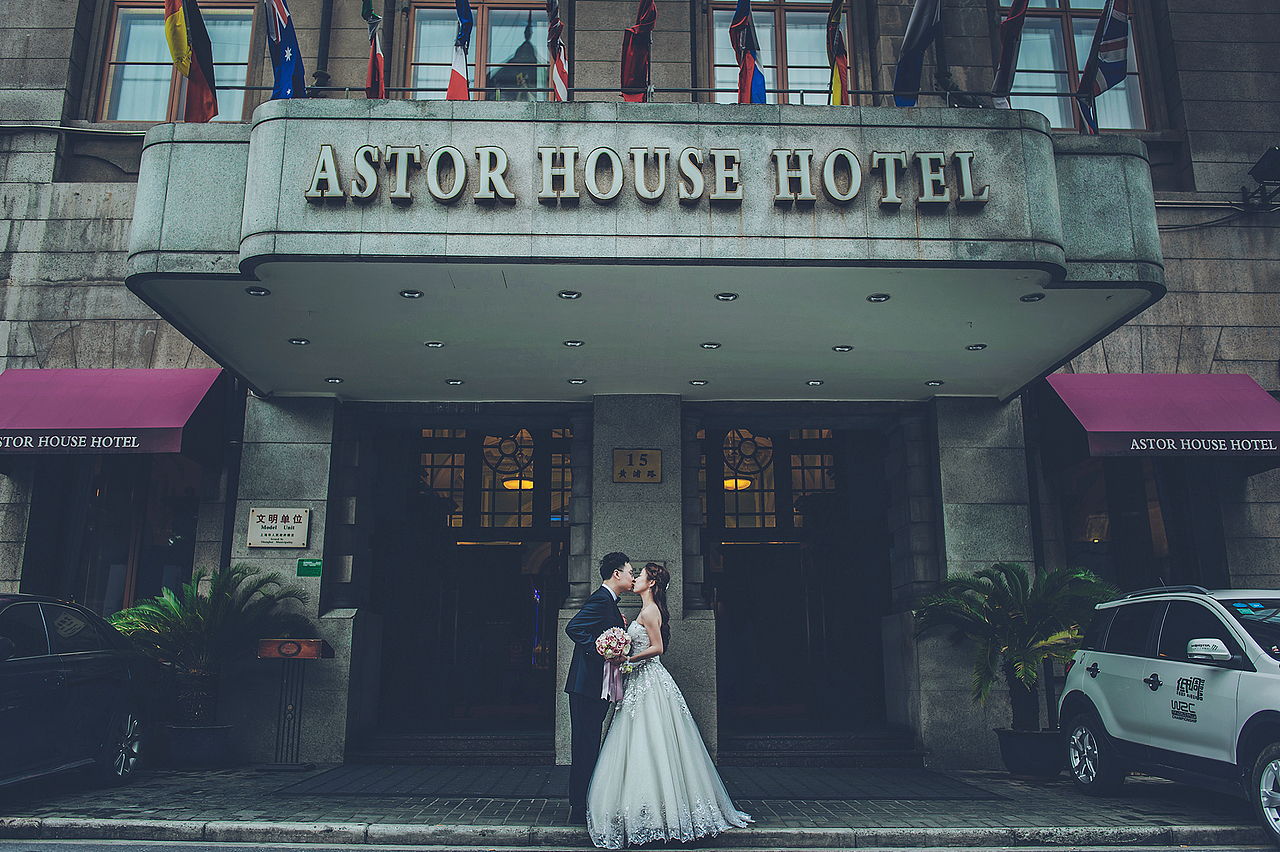 浦江饭店见证你们的幸福