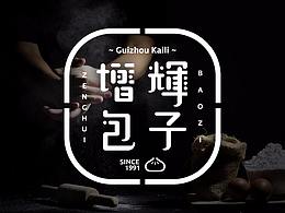 糕点