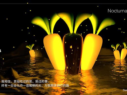 C4D作品集