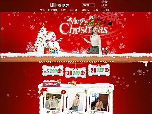 圣诞专题页