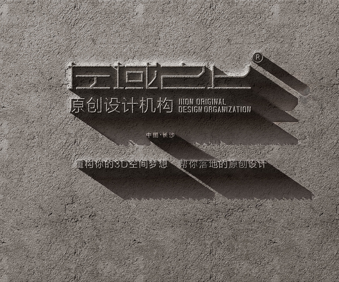 左域之上 | 安化中茶博物馆的本真回归（图ZMjM3ODcwMzE2） - 商业空间设计 - 站酷设计师左域之上原创设计原创素材 - 站酷ZCOOL