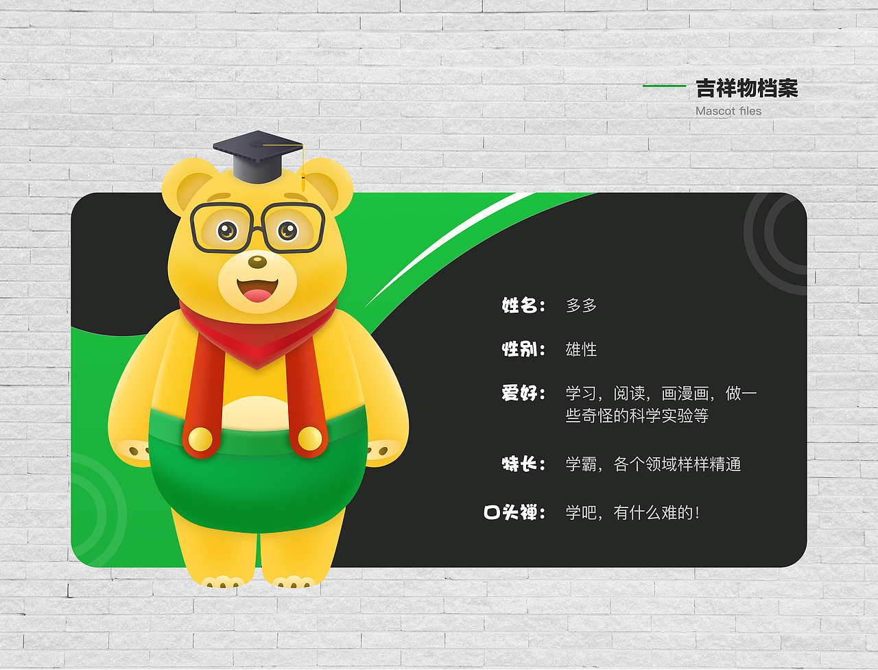 多多熊在线教育（图ZMjUwNjIzOTM2） - APP界面 - 站酷设计师Sibo_Huang原创素材 - 站酷ZCOOL