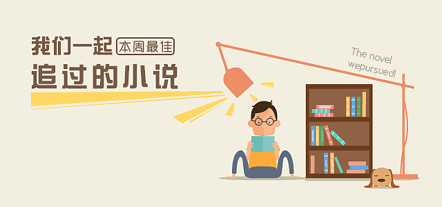 手绘banner图（图ZMzk1MDk5NTI=） - 海报 - 站酷设计师大宓宓原创素材 - 站酷ZCOOL