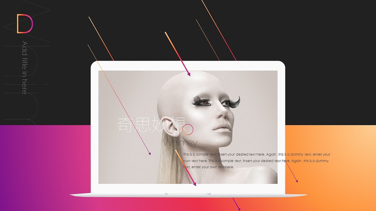 [一茶演示]奇思妙想@创意提案PPT模板（图ZNjc1NDM1MTI=） - PPT/Keynote - 站酷设计师ArlenePPT原创素材 - 站酷ZCOOL