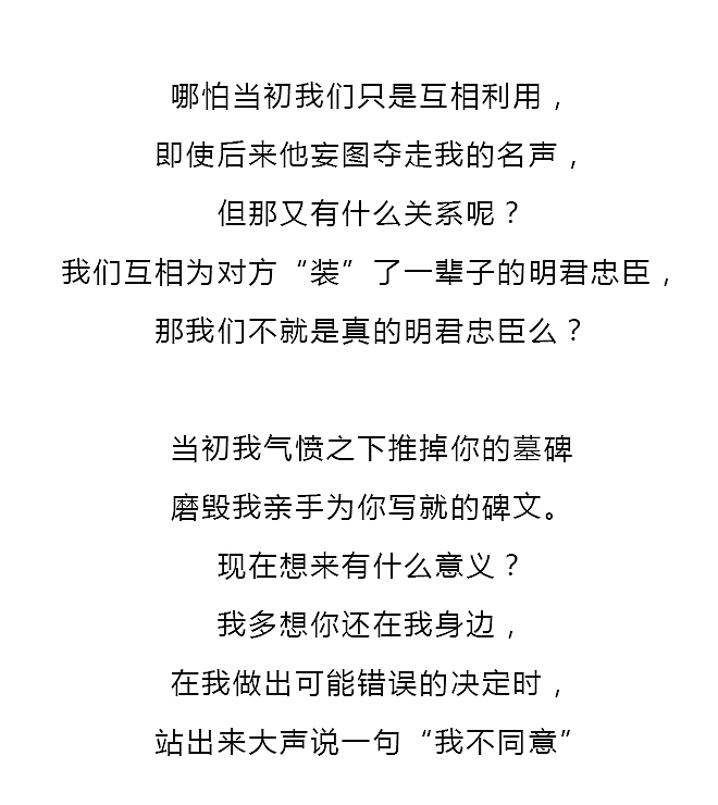 唐太宗与魏征真如看上去那么君臣和睦吗？（图ZMTM3MzAzMzUy） - 中/长篇漫画 - 站酷设计师晶姐漫侃原创素材 - 站酷ZCOOL