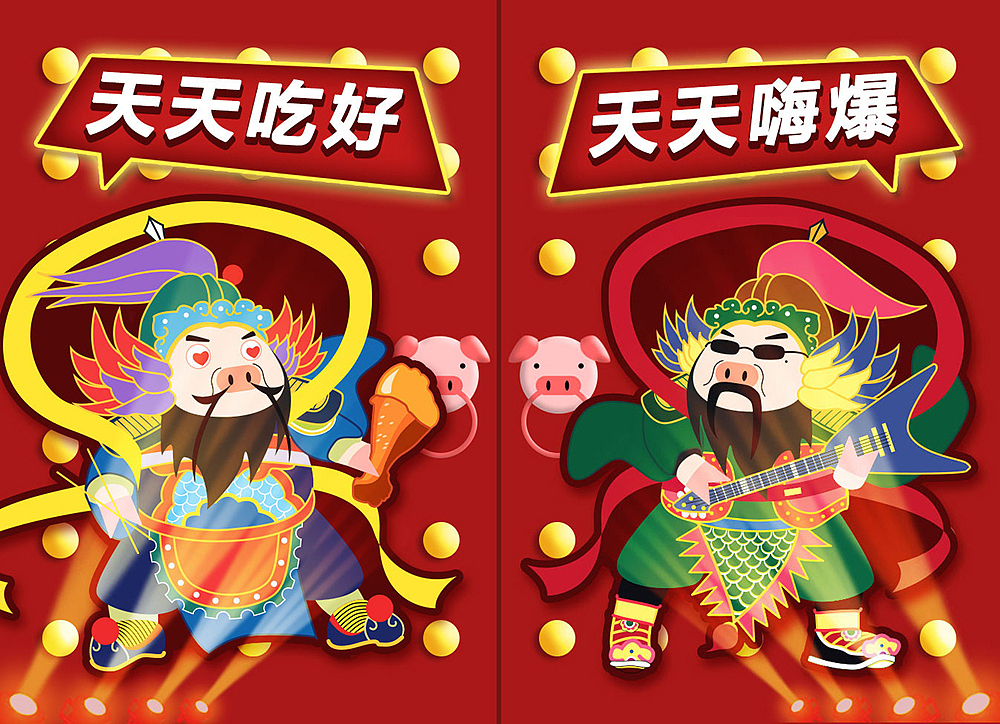 2019新年门神（图ZMTQ0MTUzMTU2） - 海报 - 站酷设计师xixi夕草原创素材 - 站酷ZCOOL
