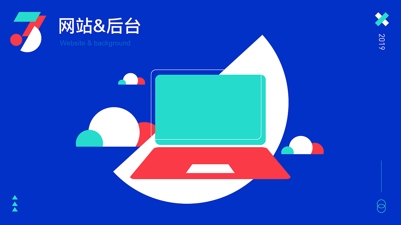 2019-2020 跨年作品集（图ZMjAwODE4NTI4） - APP界面 - 站酷设计师郭宏亮原创素材 - 站酷ZCOOL