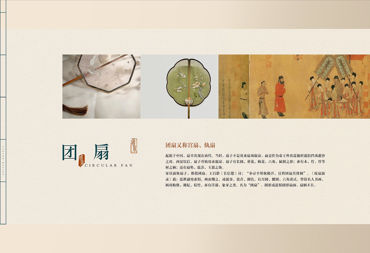 [住宅地产提报方案 ] 国风源著（图ZMjM3ODcwNTI0） - 品牌 - 站酷设计师熊猫上树的乐趣啊原创素材 - 站酷ZCOOL