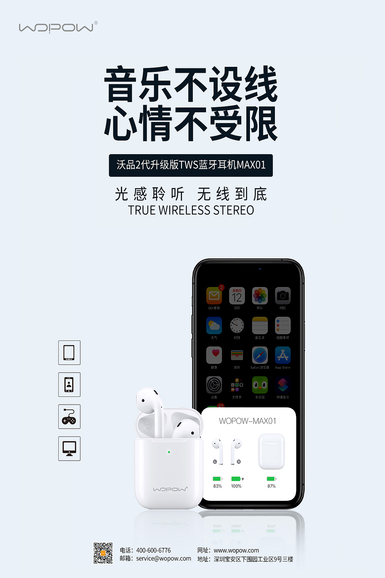 海报（图ZMjQ1MDUyNjUy） - 海报 - 站酷设计师CHY2020原创素材 - 站酷ZCOOL