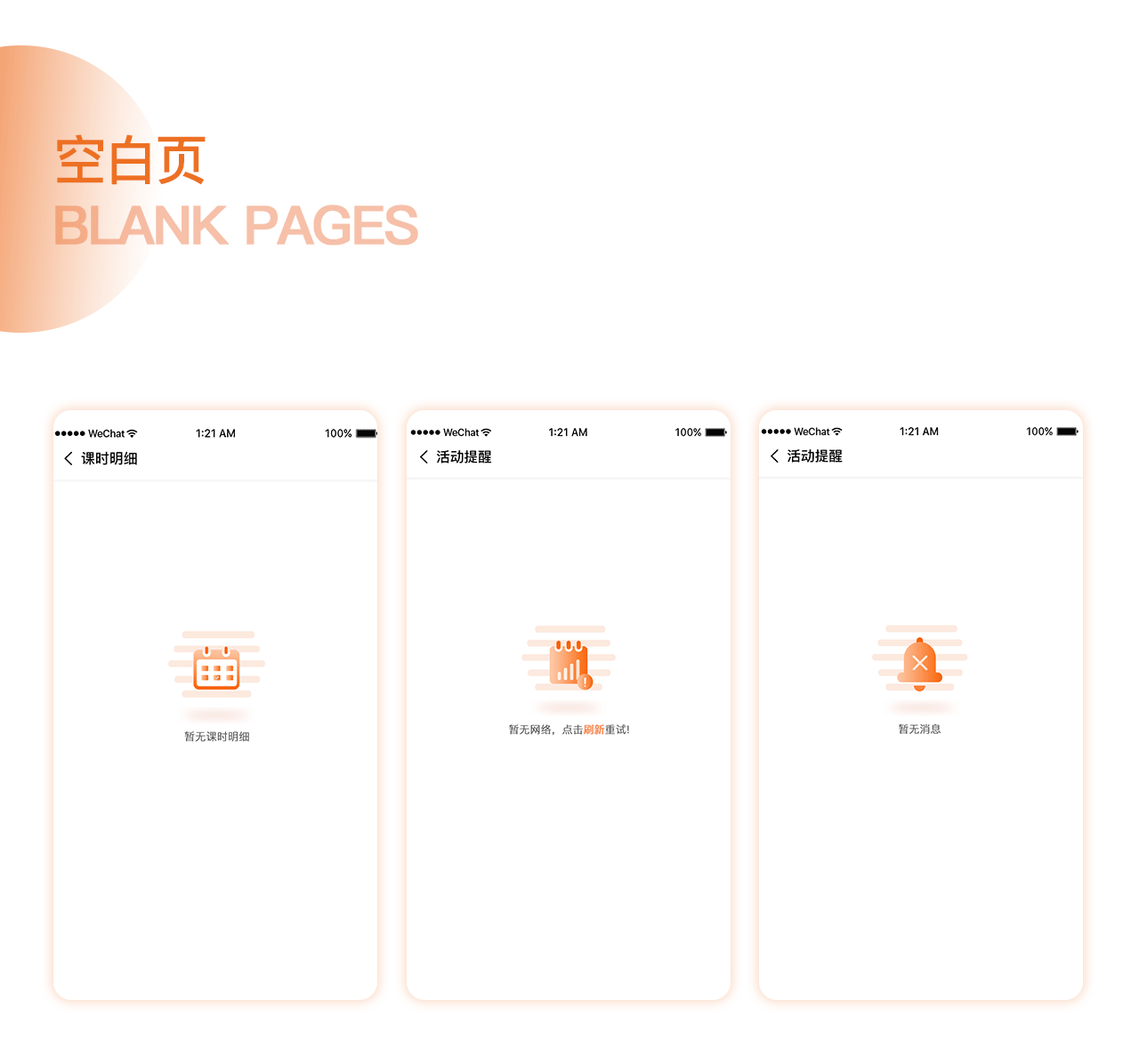 昂立STEM（图ZMjY5MTMyOTYw） - APP界面 - 站酷设计师安九的猫原创素材 - 站酷ZCOOL