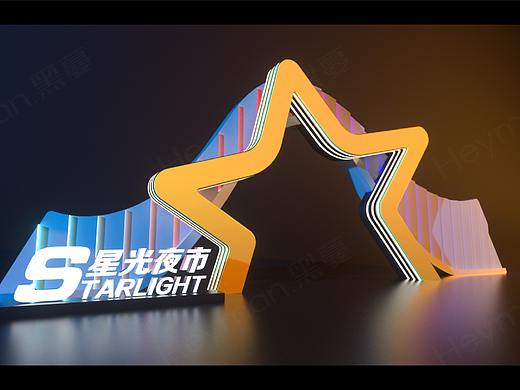 Heyman黑蔓出品-大都摩天星光夜市