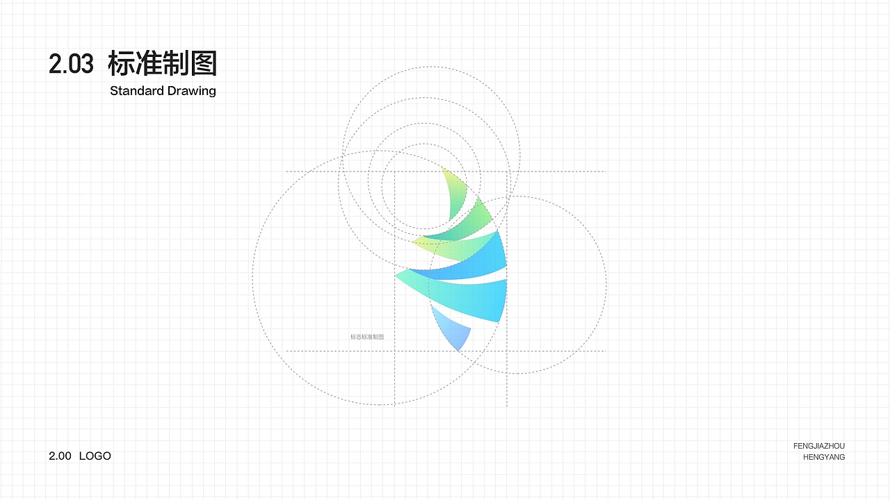 《比翼共进》-丰家洲产业园品牌VI设计（图ZMjc5NDQ4MTg4） - 品牌 - 站酷设计师李添吉DESIGN原创素材 - 站酷ZCOOL