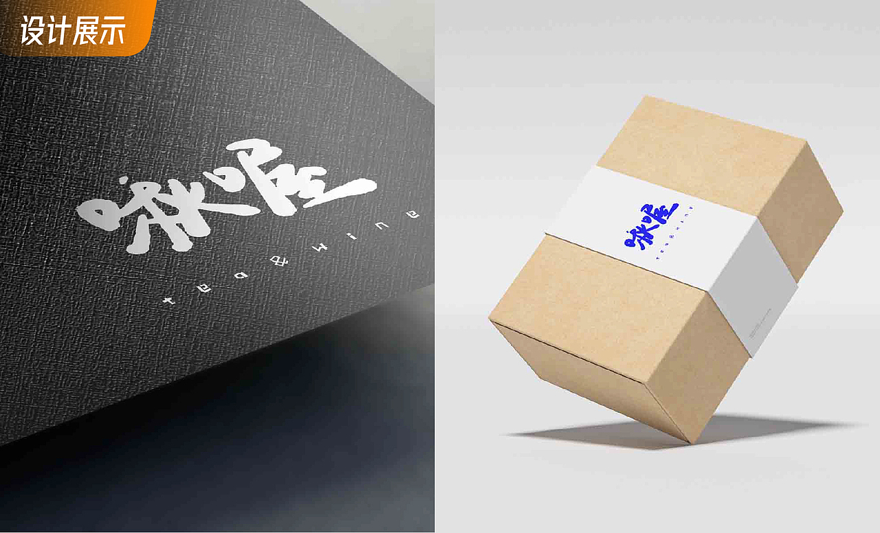 酒馆标志设计（图ZMjg0NDcyMjQ0） - Logo - 站酷设计师Mintholic原创素材 - 站酷ZCOOL
