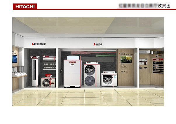 一整套电器卖场展台效果图及施工图（图ZMzczNjA4OTQ0） - 展陈设计 - 站酷设计师琴瑟合鸣原创素材 - 站酷ZCOOL